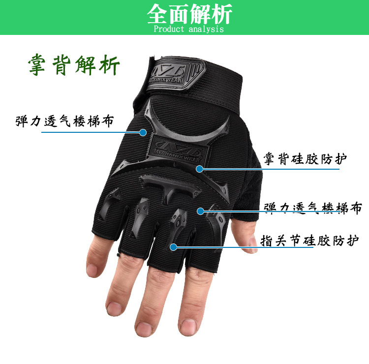 Seal printed adhesive half finger gloves tactical outdoor sports cycling anti slip fitness protection bicycle special forces