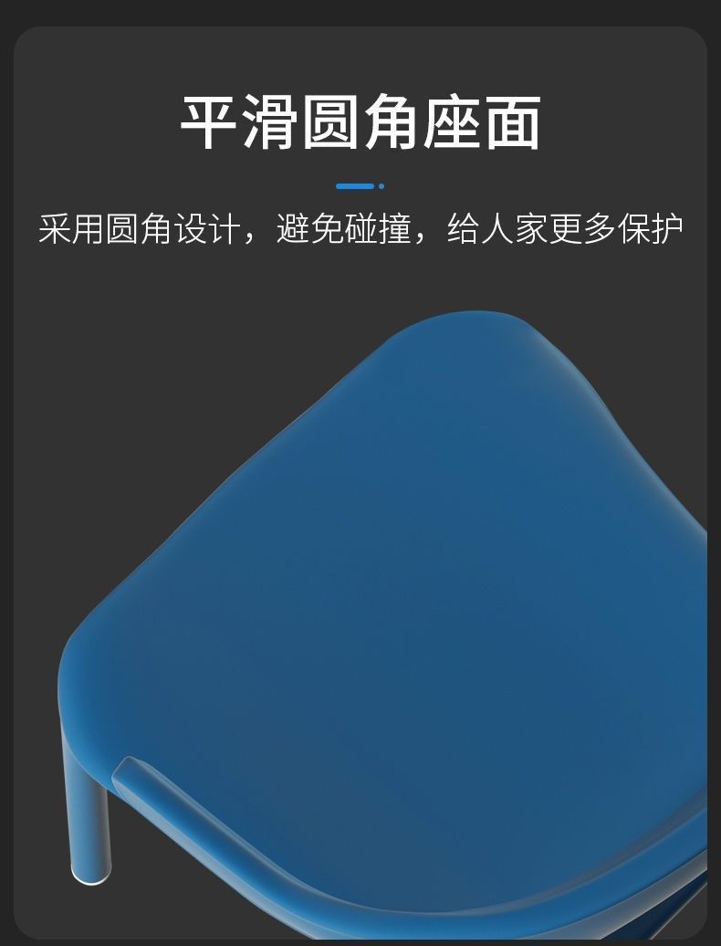 Стул пластиковый Simple Cow Horn в скандинавском стиле