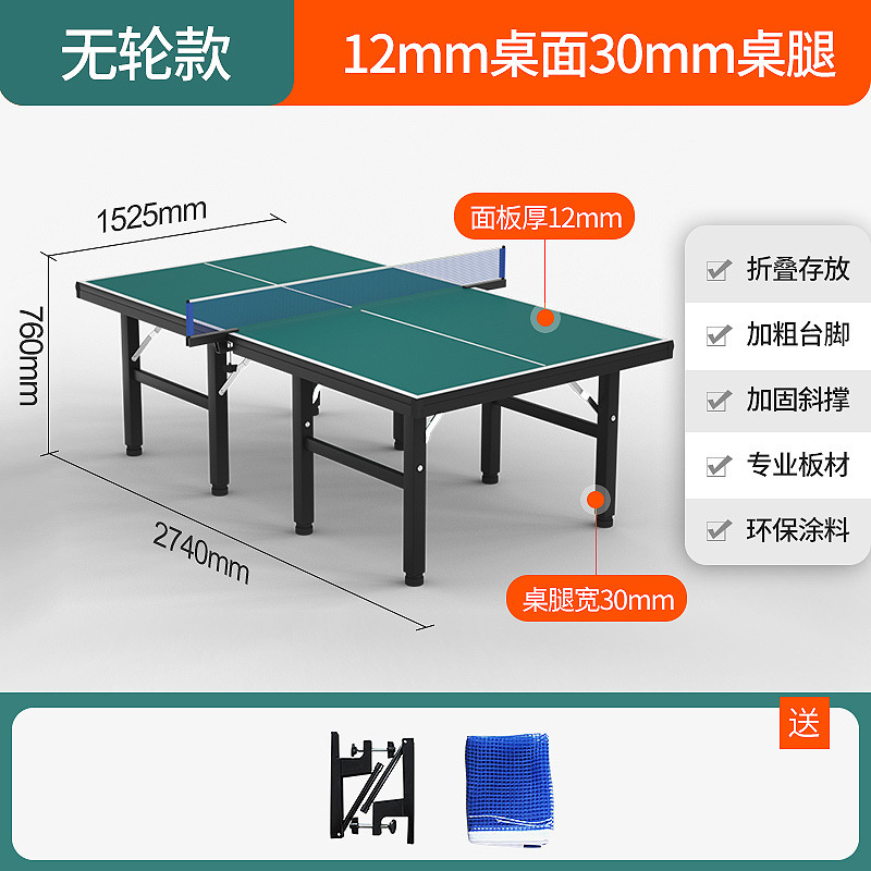 Стол для настольного тенниса Xinglu Sports складной профессиональный
