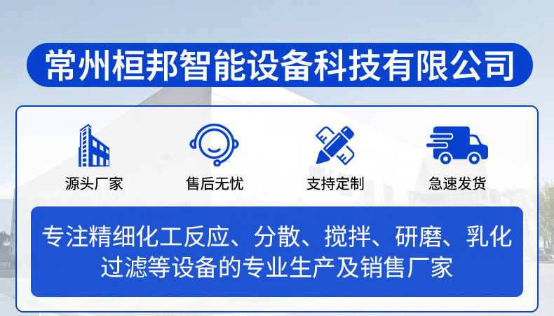1L2L5L pressure planetary mixer laboratory fully automatic vacuum paste oil cosmetics automation