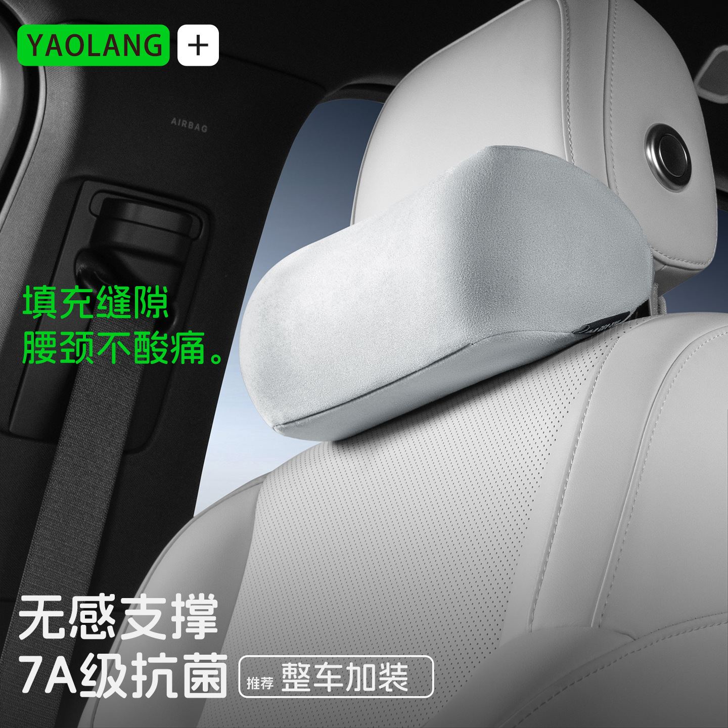 Подголовник автомобиля, новинка 2025, подушка для шеи, подушка для главного водителя, подушка для вождения, подушка для шеи, подушка для шеи