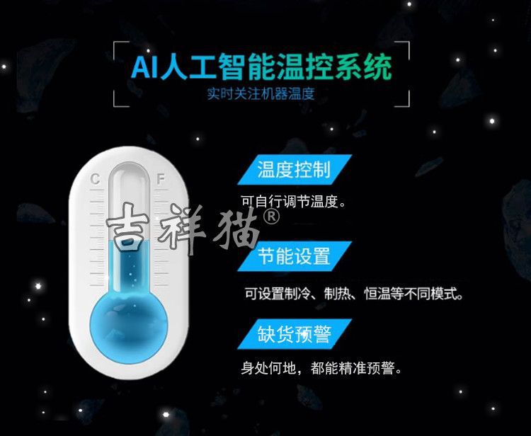 智能自动售货机扫码无人售货机自动贩卖机自助饮料机商用