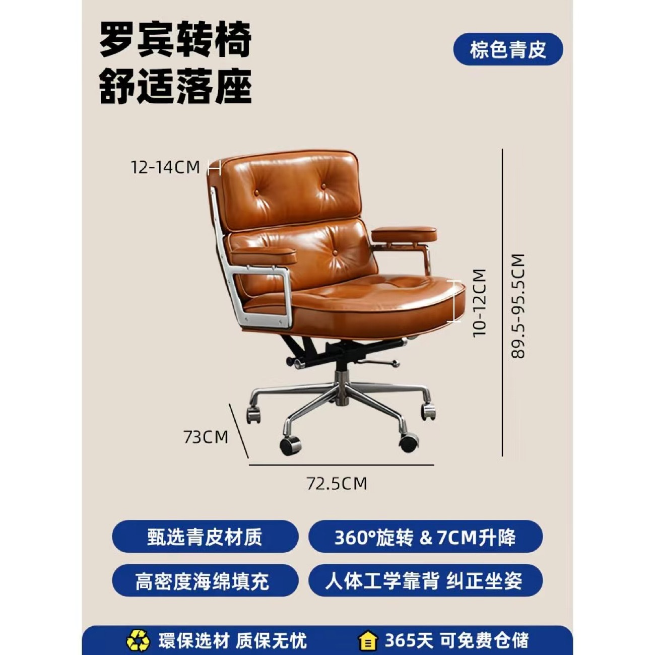 Офисное кресло руководителя Robin Chair Yuefan
