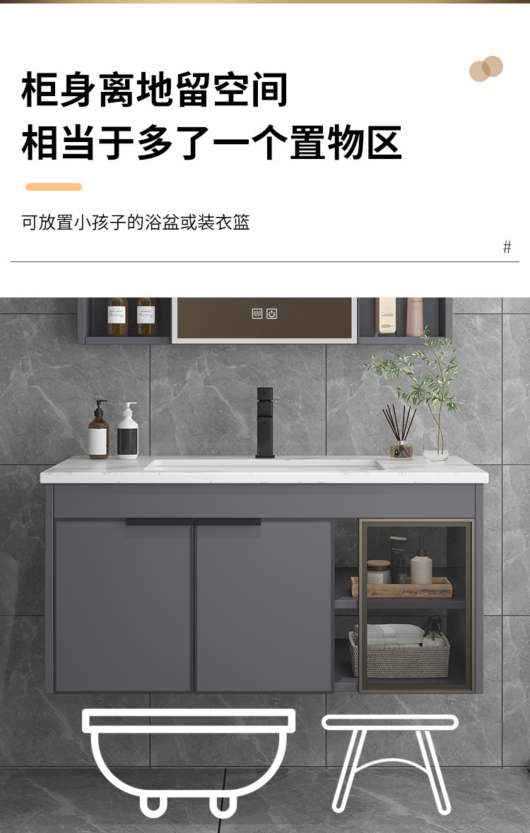 Ceramic integrated basin, space aluminum bathroom cabinet, combination washbasin, washbasin, intelligent mirror cabinet, bathroom cabinet, intelligent mirror cabinet