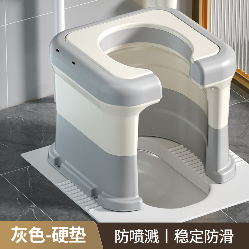 Household toilet, portable toilet, pregnant women, elderly people using the toilet, squatting stool for defecation, adult squatting stool changed to toilet seat