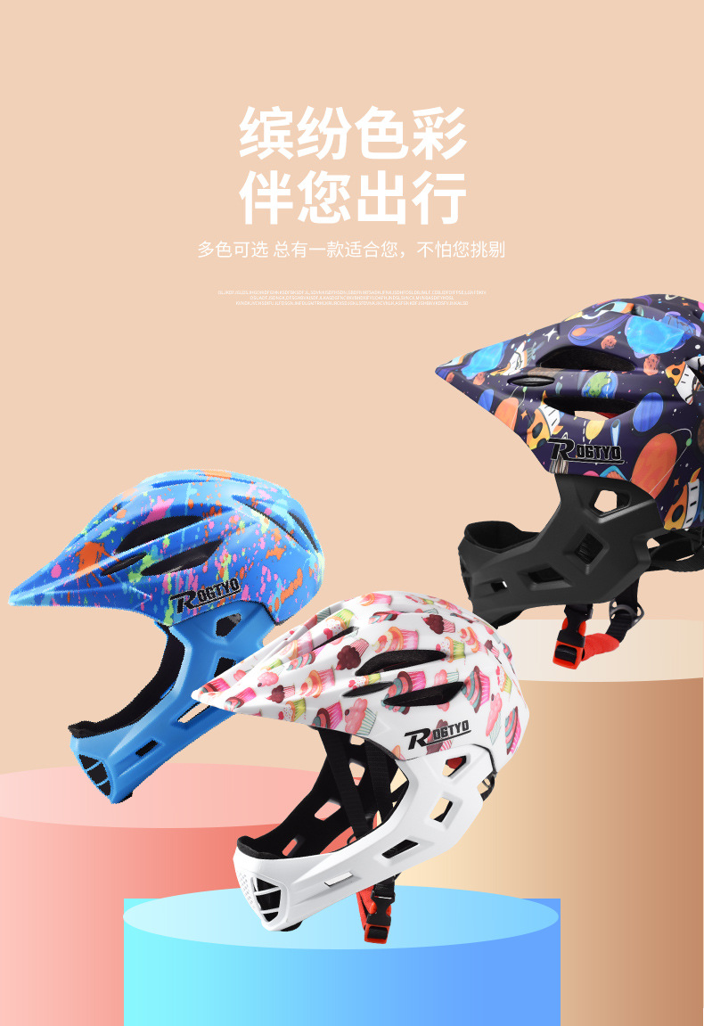 Children's helmet, bicycle CE testing, balance bike, scooter, boys' roller skating, full helmet, girls' protective gear, riding equipment