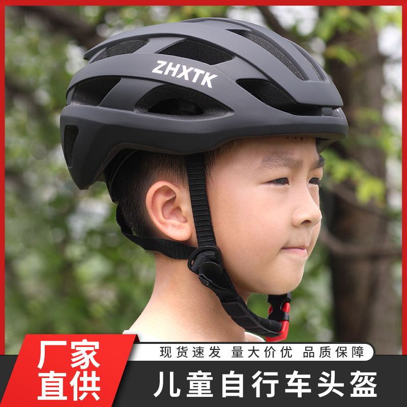 Children's Balance Headwear Male and Female Baby Bicycle Safety Helmet Protective Helmet Cycling Helmet Protective Equipment