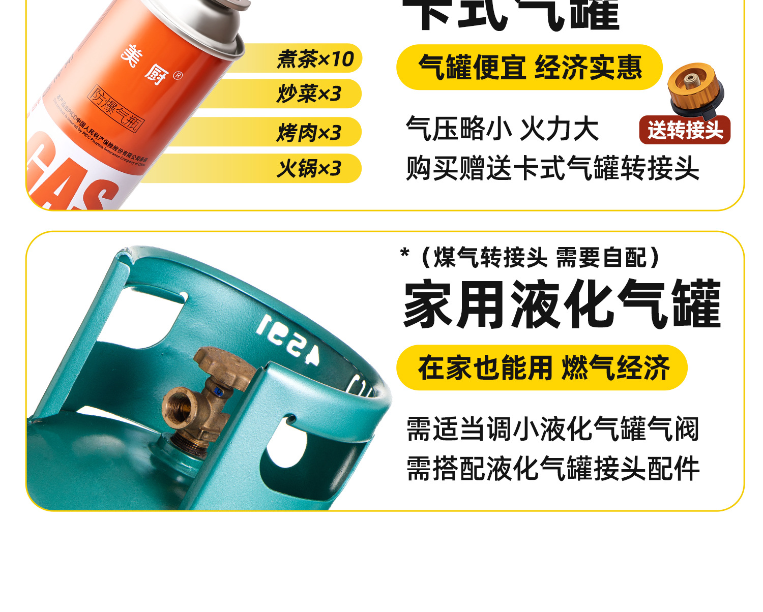 Card stove, outdoor portable split camping cookware, new stove, tea boiling stove, gas stove, separated new type