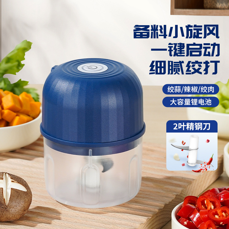 Портативный измельчитель и мясорубка Gili JLL7010