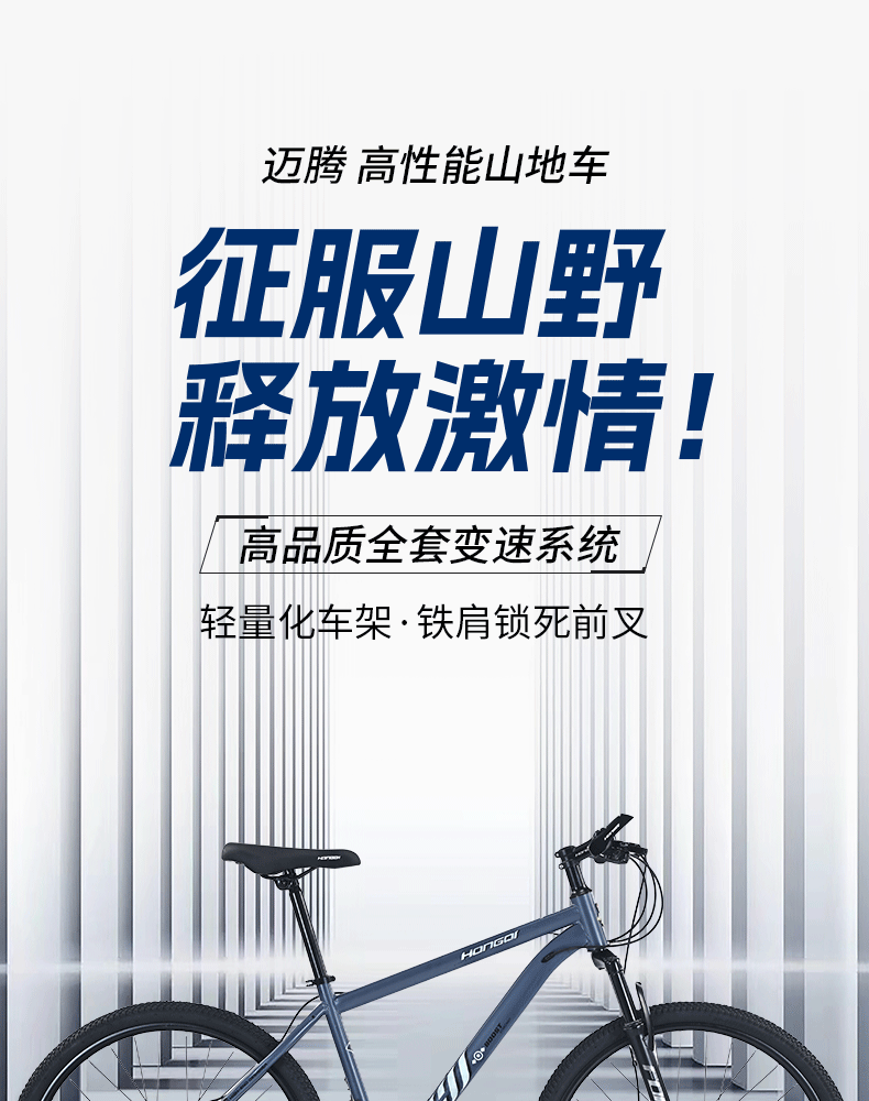 Manufacturer's direct supply of 24/26 inch shock-absorbing variable speed mountain bikes for primary and secondary school students, bicycles for men and women, mountain bikes