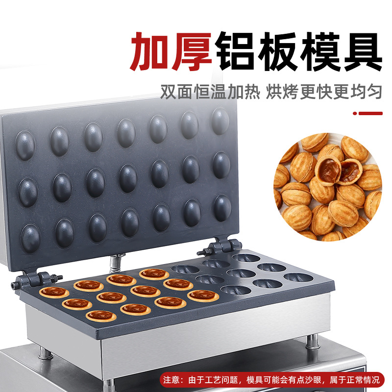 Electric Nut Crispy Electric Heating Oven Baking Temperature Control Muffin Machine Pancake Baking Plate Baking Machine