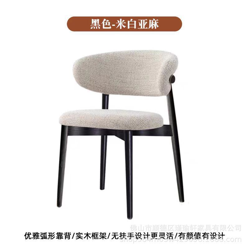 Modern solid wood bar counter chair, Nordic kitchen chair, household small dining chair, backrest, hotel restaurant, leisure high chair