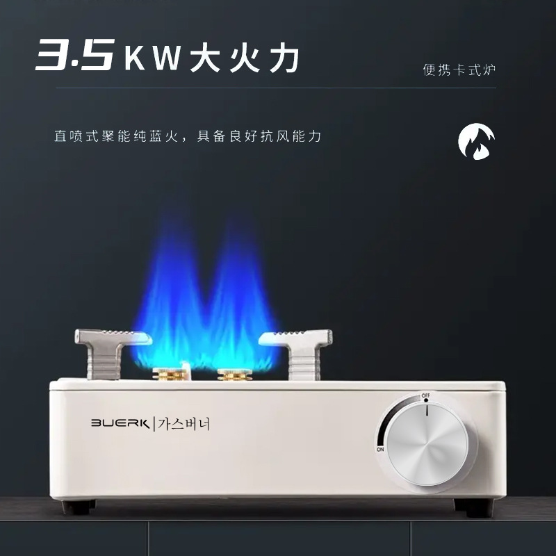 Mini card stove for home use, portable outdoor camping, small outdoor gas stove, gas card magnetic stove, cooking utensils