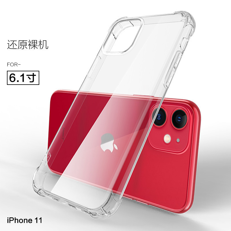 17 Suitable for 12Pro Apple 14 phone case 16Pro transparent iPhone 11 all inclusive XR airbag 13 case 15 anti drop