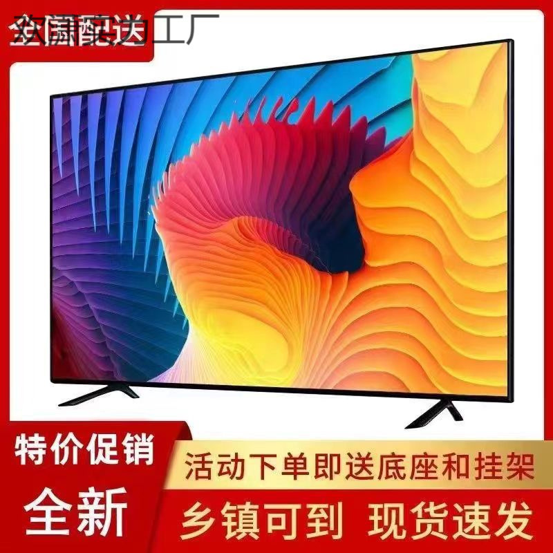Смарт-телевизор LED Android MC32A