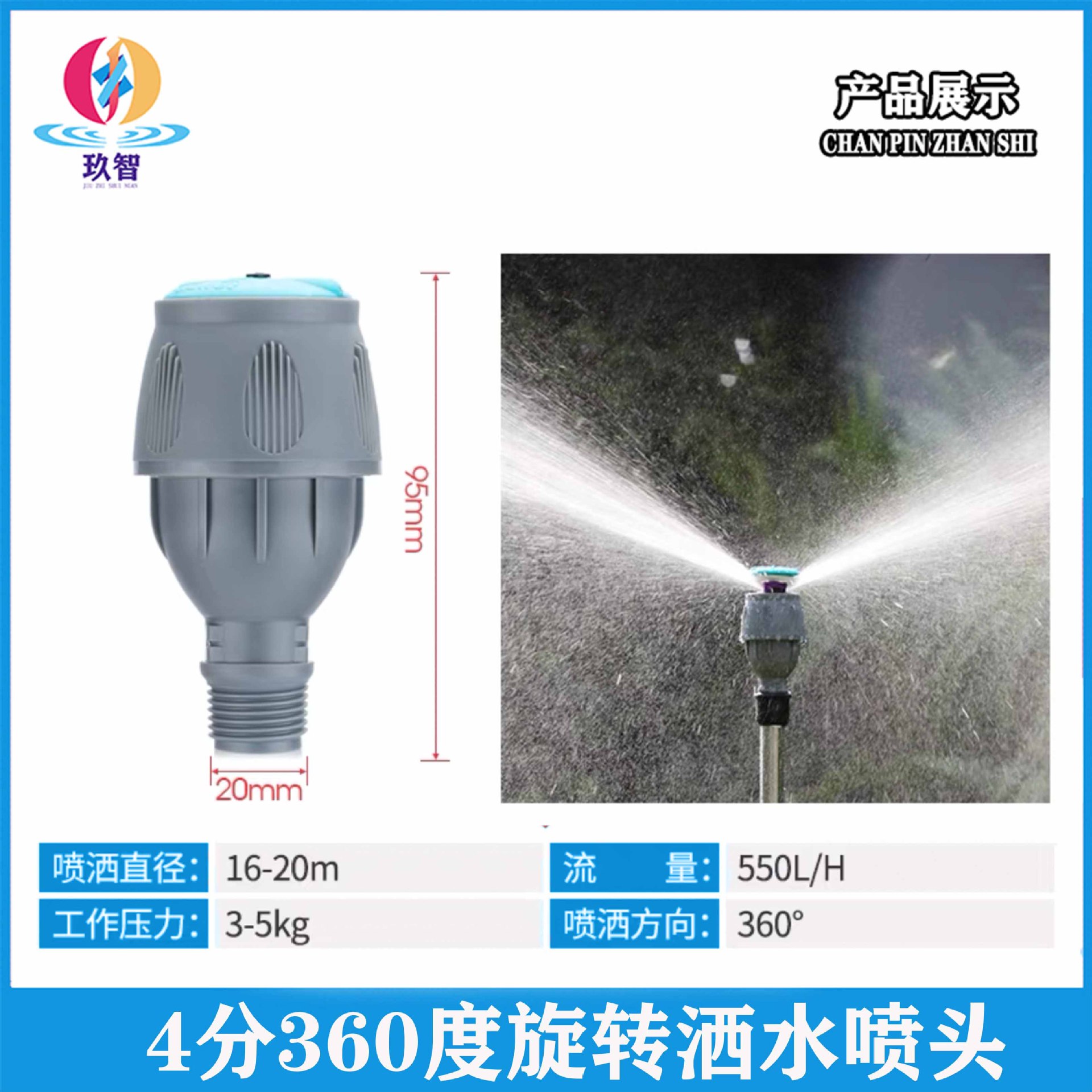 Garden sprinkler 360 degree rotation automatic sprinkler spray irrigation lawn spray atomizer
