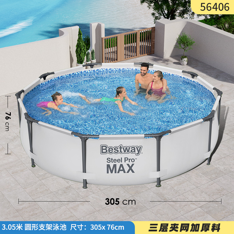 Bestway Baishile Stand Swimming Pool Home Adult and Children's Swimming Pool Outdoor Fish Keeping Pool Large Playground Pool