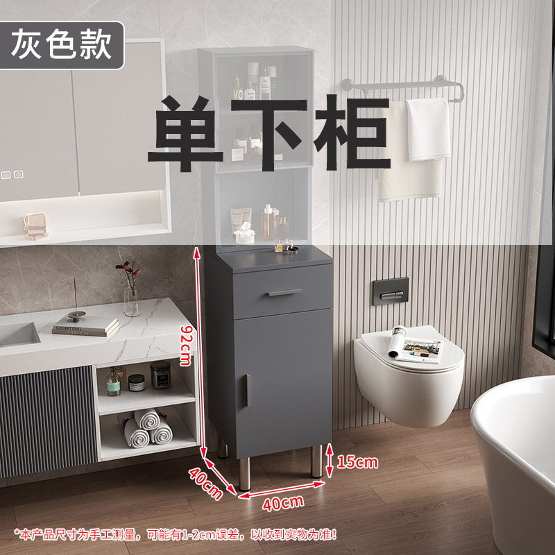 White Cream Grey Honeycomb Aluminum Cabinet Bathroom Floor standing Side Cabinet Independent Edge Cabinet Meijia Bathroom JMT01