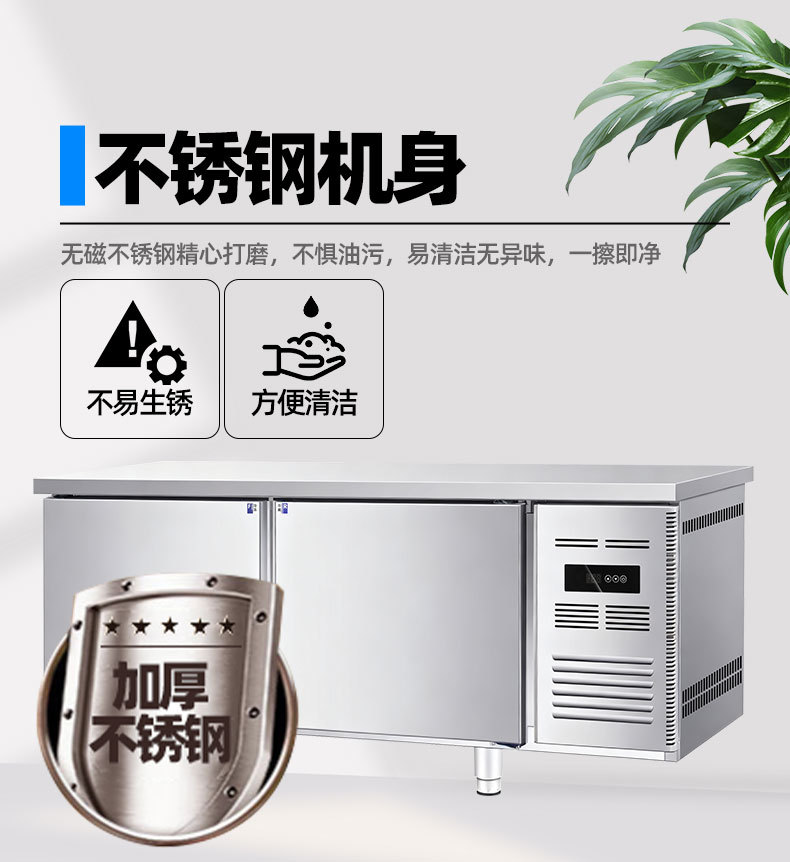 冷藏工作台双温冷藏操作台冷冻工作台厨房商用不锈钢冰柜冷藏设备