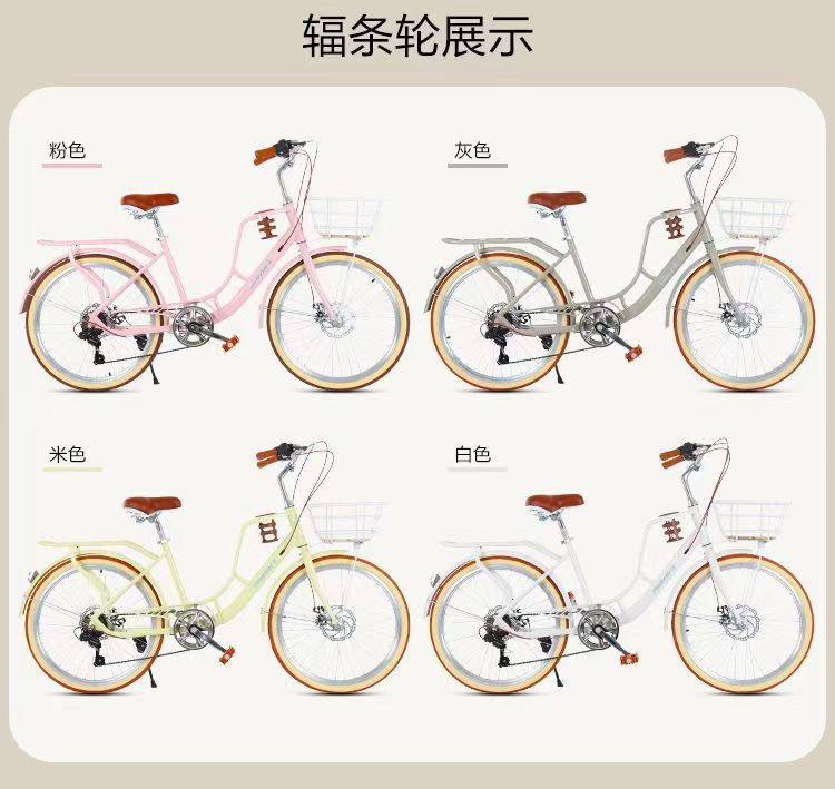 Retro city bike 24 inch 26 inch adult male and female commuting disc brake variable speed student coffee style lightweight bike