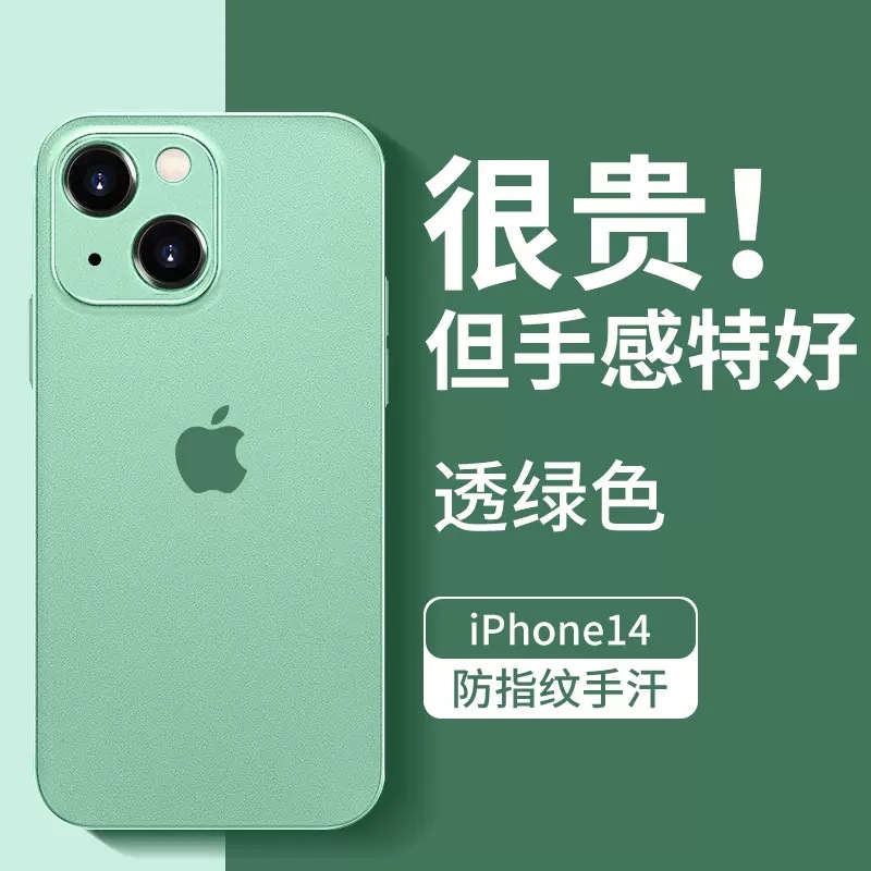 Suitable for iPhone 17 Pro phone case ultra-thin matte I16 silicone soft shell Apple 11 all inclusive anti fall protective cover