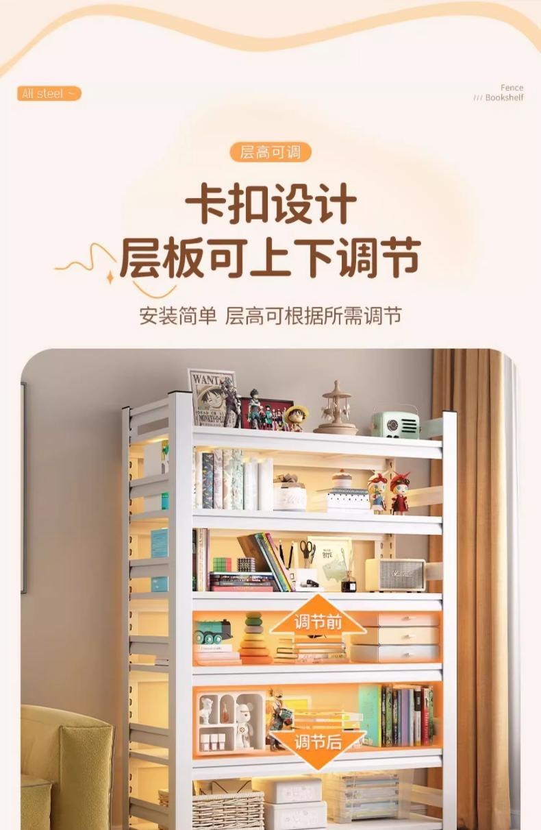 Steel formaldehyde free children's bookshelf storage rack, floor to ceiling integrated wall mounted simple picture book storage rack, bay window reading rack