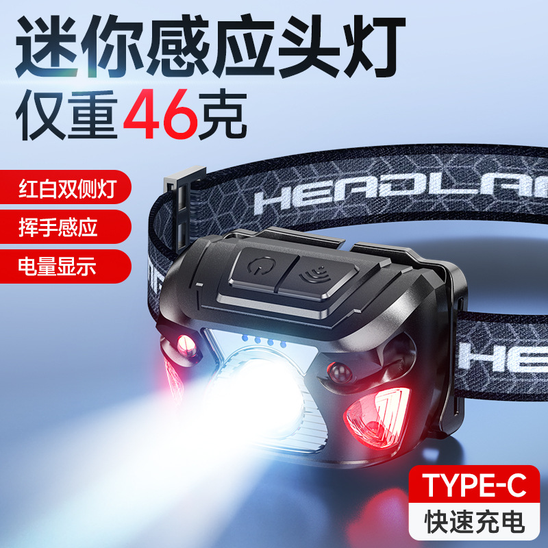 LED induction headlight with long battery life, strong light, USB charging, fishing mini red bald head, wearable outdoor cycling work light