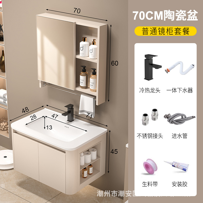 Cream wind honeycomb aluminum bathroom cabinet washbasin mirror cabinet combination bathroom ceramic integrated washbasin washbasin sink