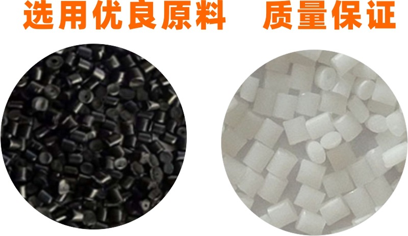 优良原料