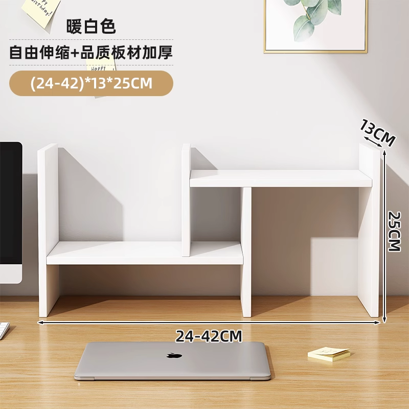 Desktop bookshelf, desk shelf, office desk storage shelf, student dormitory desk organizing shelf, extendable storage shelf