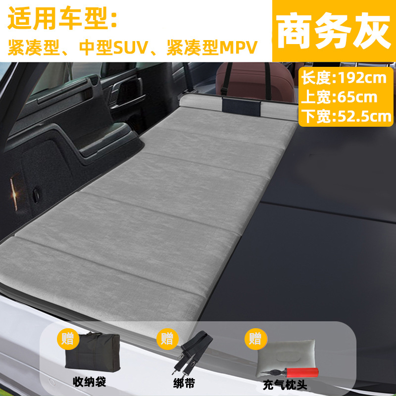 Автомобильная складная кровать для путешествий Zhu Wei SUV