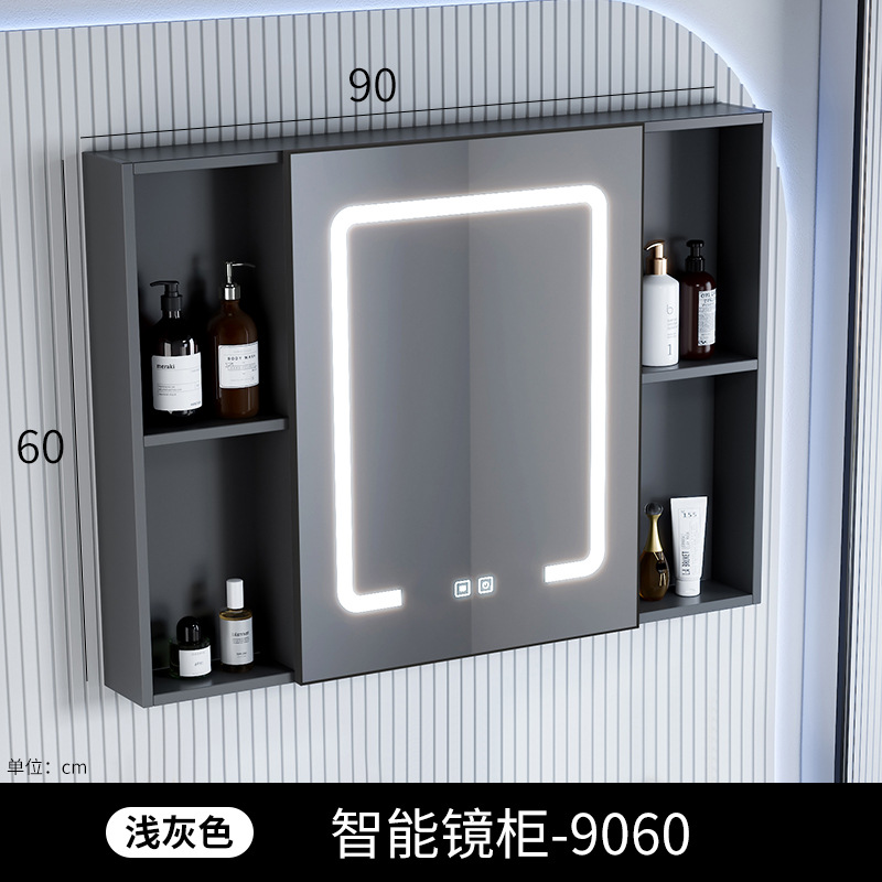 Beauty intelligent bathroom mirror cabinet, single cabinet, thickened wall mounted, intelligent with light and storage integrated mirror cabinet, mirror lens