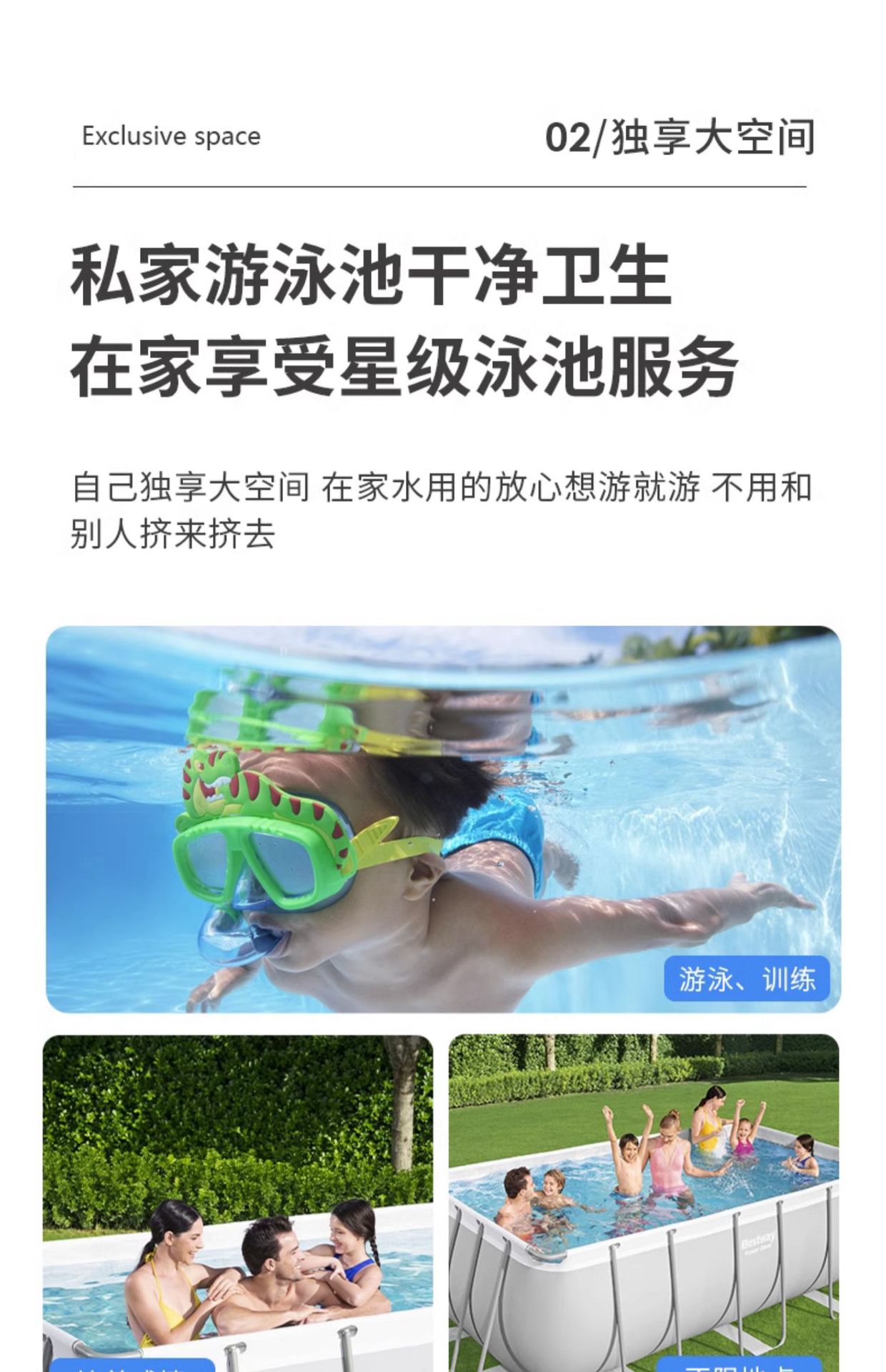 Bestway Baishile Stand Swimming Pool Home Adult and Children's Swimming Pool Outdoor Fish Keeping Pool Large Playground Pool
