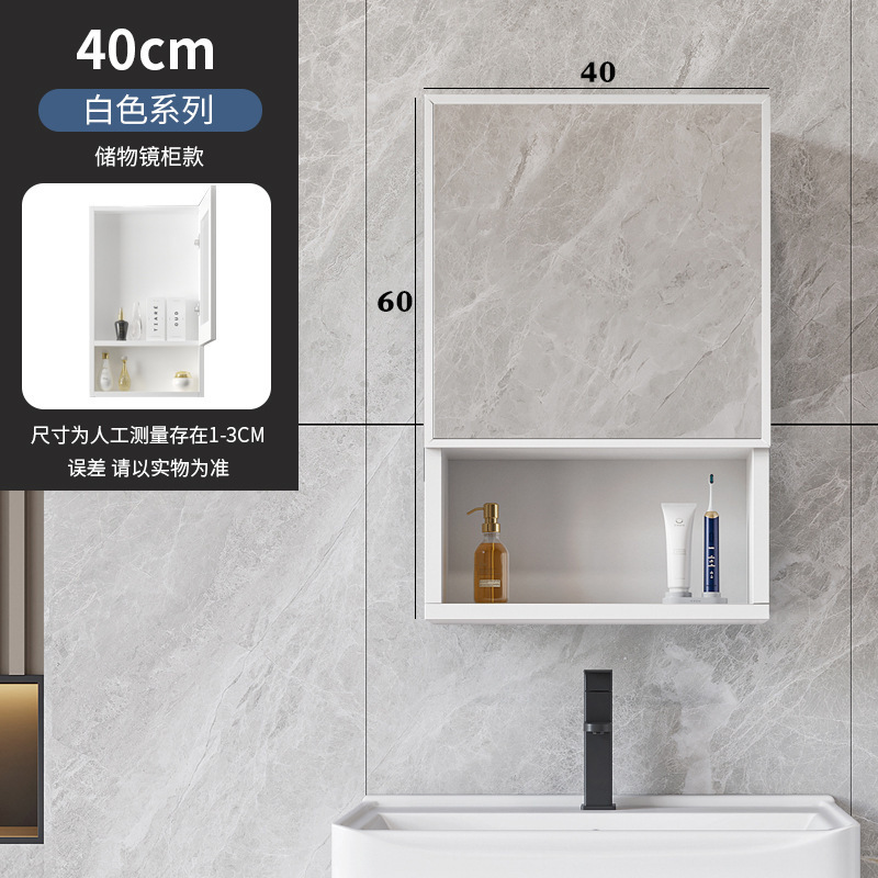 Bathroom intelligent mirror cabinet, lighting defogging, bathroom storage mirror, wall mounted toilet mirror box, intelligent bathroom mirror