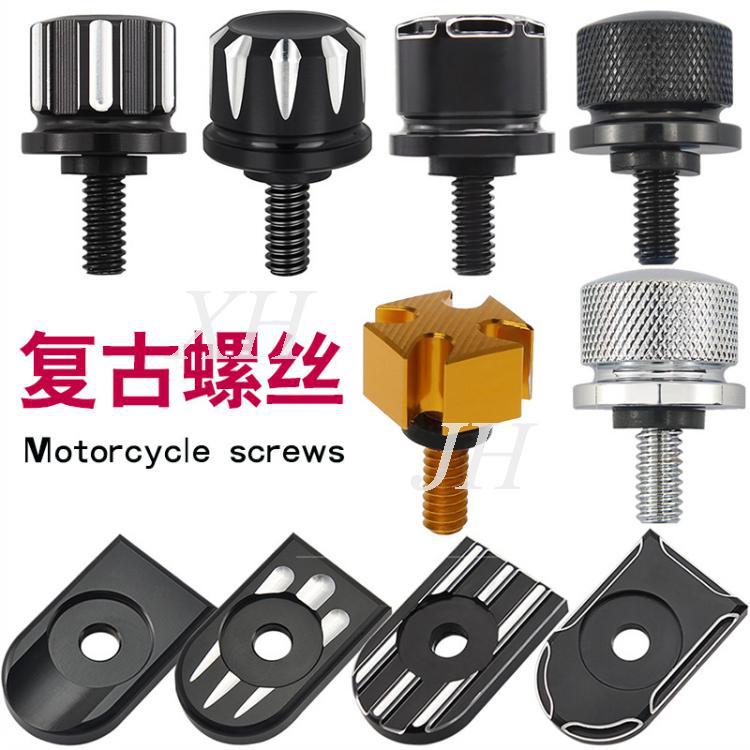 Universal Harley Cushion Vint xl883/1200 Tough Guy Fat Boy Post -750S, винтовая прокладка сиденья -сиденья -сиденье -сиденье -сиденье