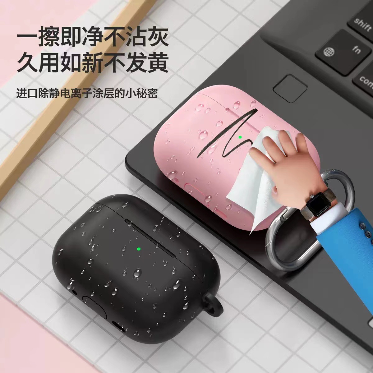 适用2025款苹果Airpodspro3耳机壳连体纯色厚款硅胶蓝牙耳机套