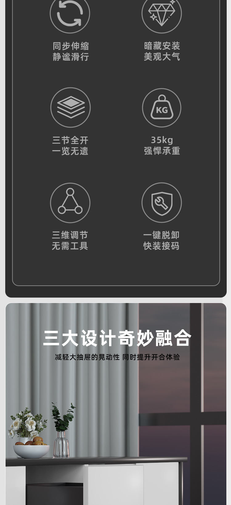 三节托底隐藏二节加厚轨道抽屉滑轨阻尼静音导轨橱柜轨道滑道配件
