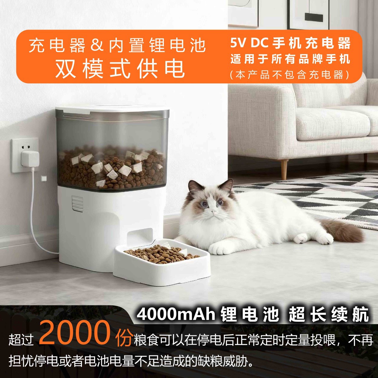 Новая умная кормушка для кошек на 4 л, умная машина для кормления, кормушки