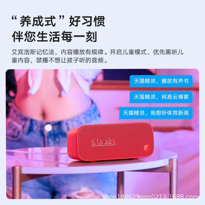 Умная колонка Tmall Genii IN Sugar 3