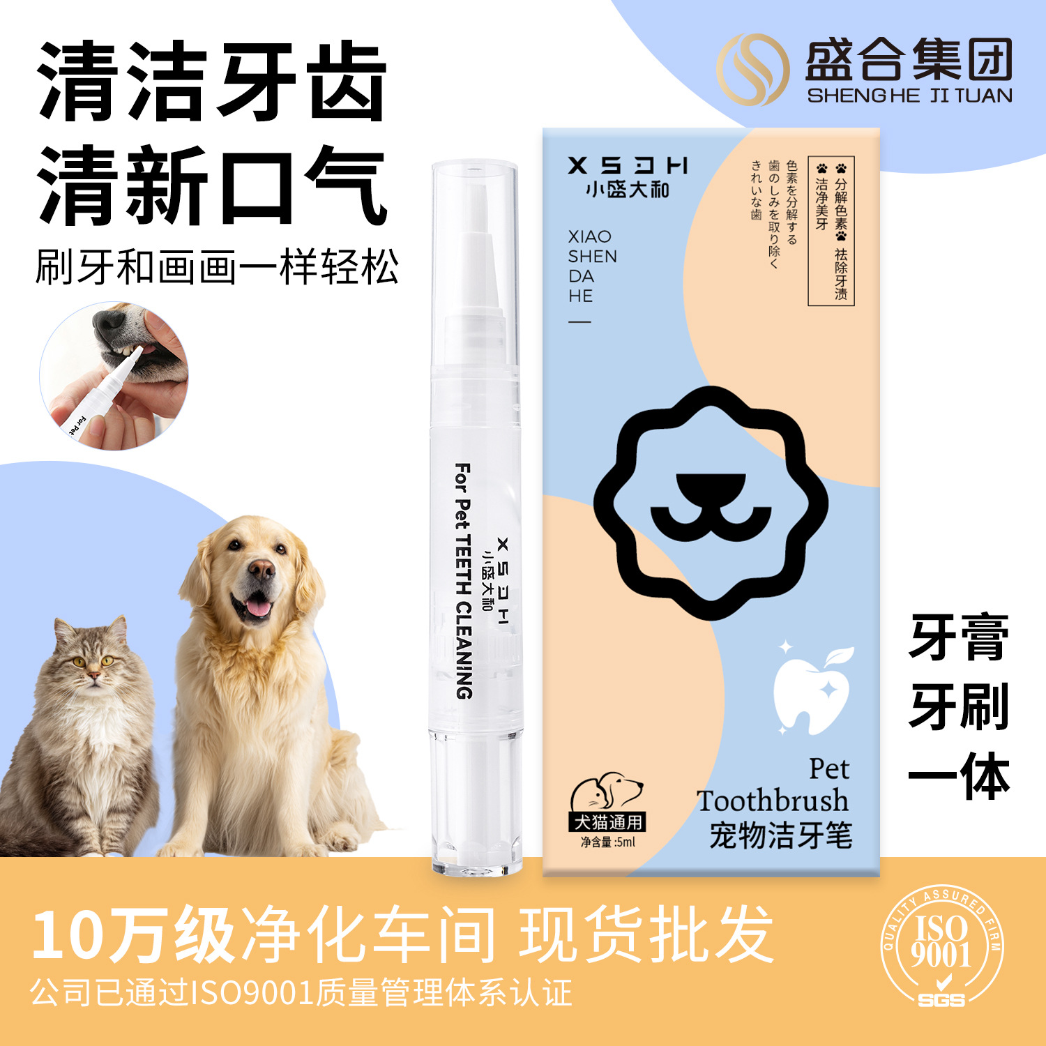 小盛大和 Зубная паста, оральная гигиеническая зубная щетка