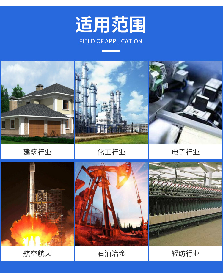 岩棉板详情页_06.jpg