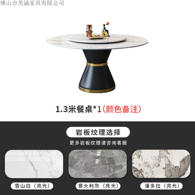 Italian style rock slab round table combination modern simple small apartment light luxury marble household circular induction cooker dining table