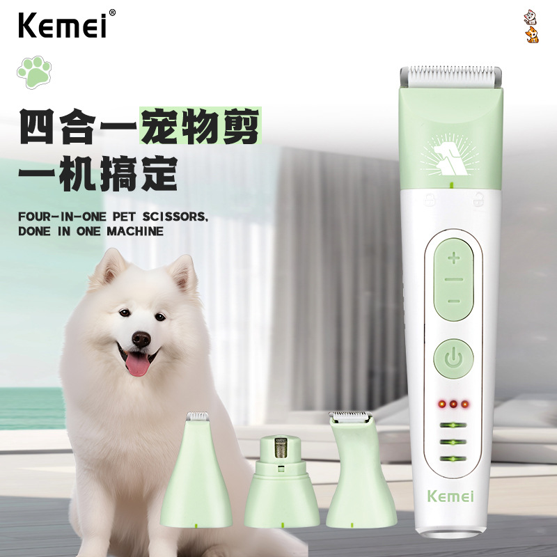 Kemei Электрическая машинка для стрижки домашних животных Kemei профессиональная бритва для кошек и собак KM-CW2105 Машинка для стрижки волос и полировки ногтей «четыре в одном»