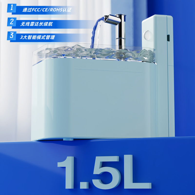 Новый продукт интеллектуальная кошачья вода.