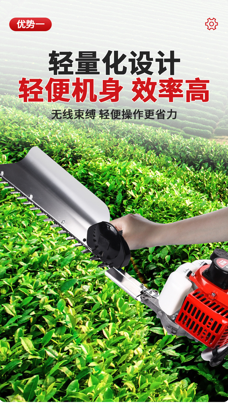 Gasoline hedge trimmer, single blade tea tree trimmer, multifunctional tea picking machine, shrub trimmer, pruning machine, pruning machine