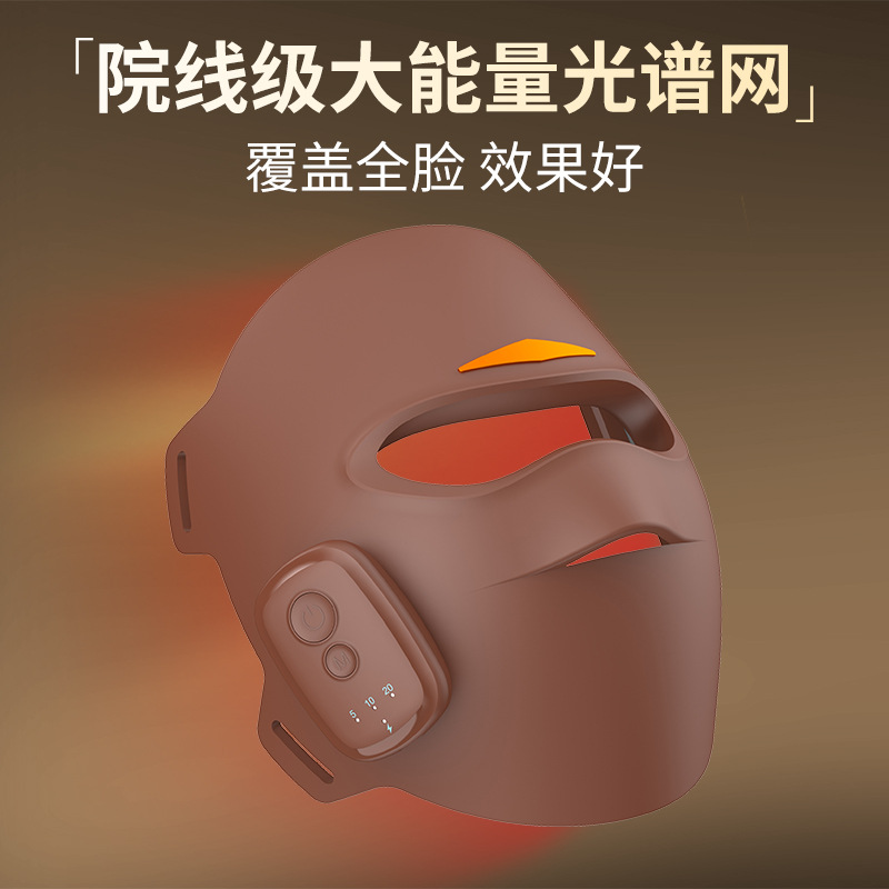 Силиконовая светодиодная маска для лица M19-3 для омоложения кожи