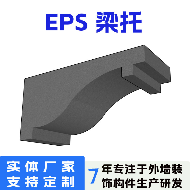 EPS Foam Beam поддерживает карнизы эв.