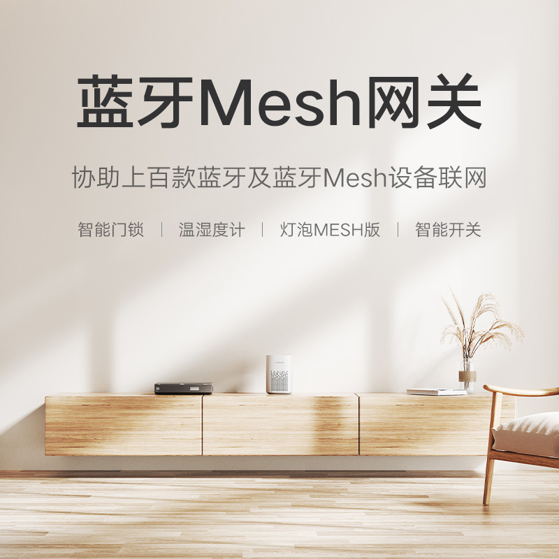 Умная колонка Xiaomi Xiaoai Smart Speaker