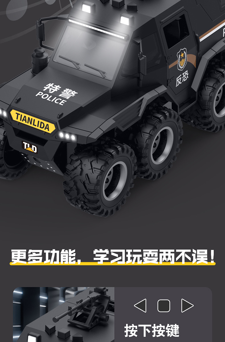 Boy toy 3-6 years old, car simulation, inertia armor, eight wheeled off-road vehicle, door can be opened, children's toy car