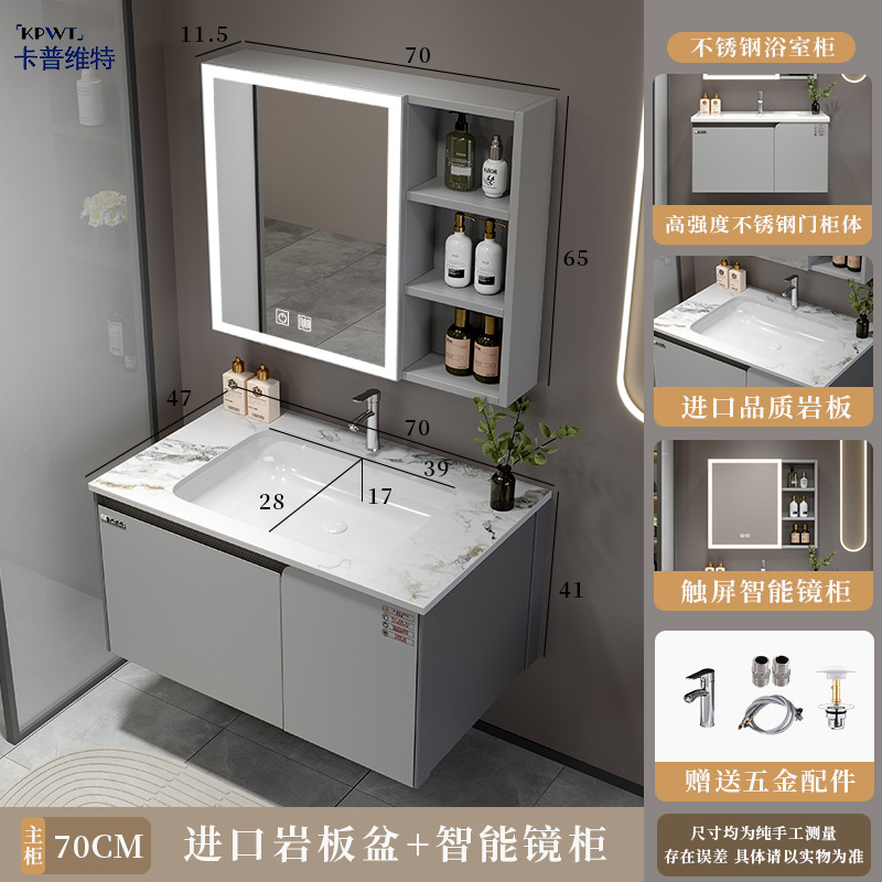 Single stainless steel space aluminum bathroom cabinet combination washbasin bathroom balcony ceramic integrated washbasin basin